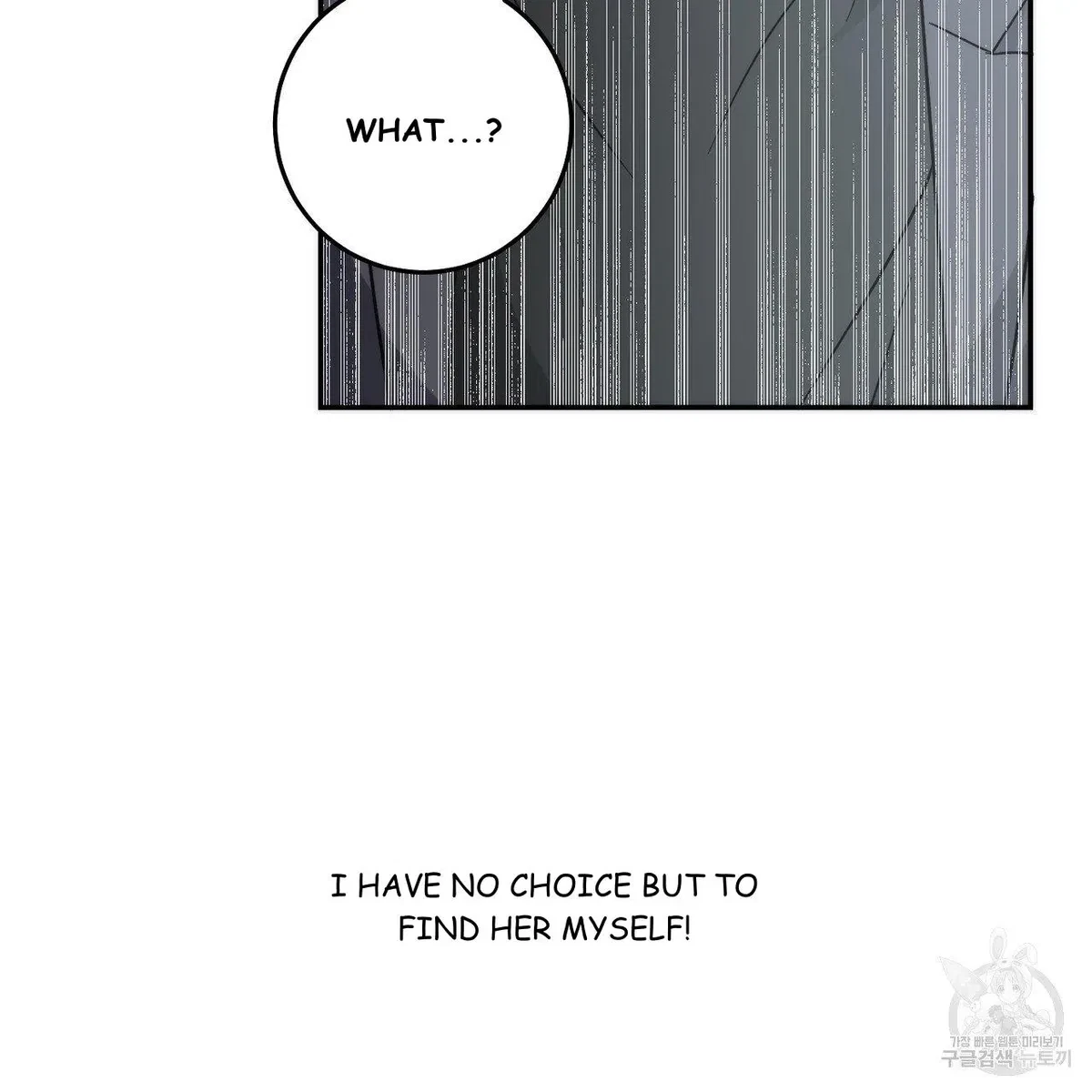 My Master, My Joo-In Chapter 61, page 98