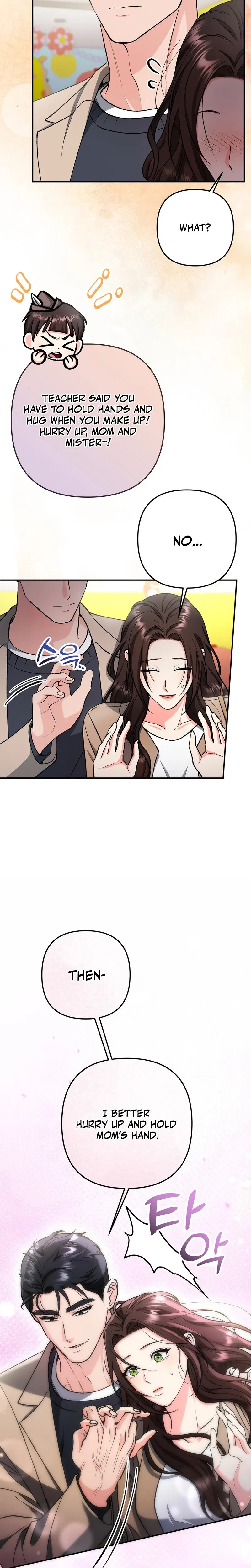 Love And Love Again Chapter 40, page 16