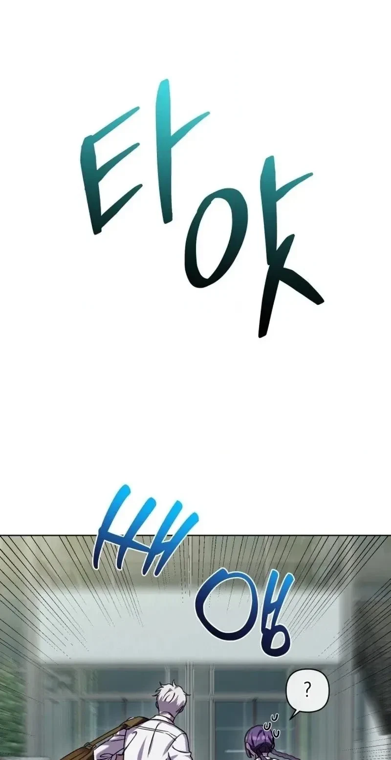 Chapter 19, page 10