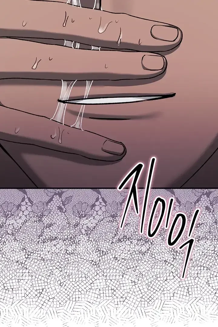 Chapter 2, page 57