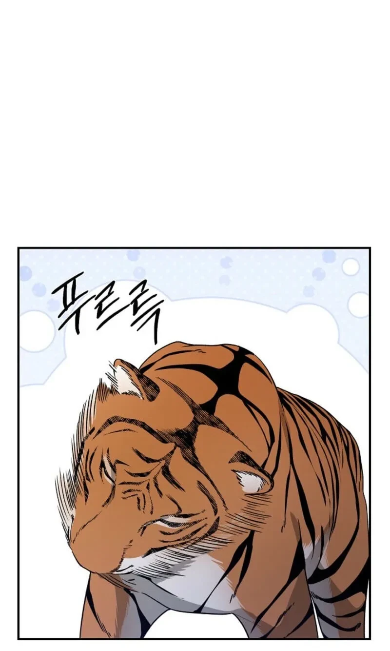 Chapter 43, page 62