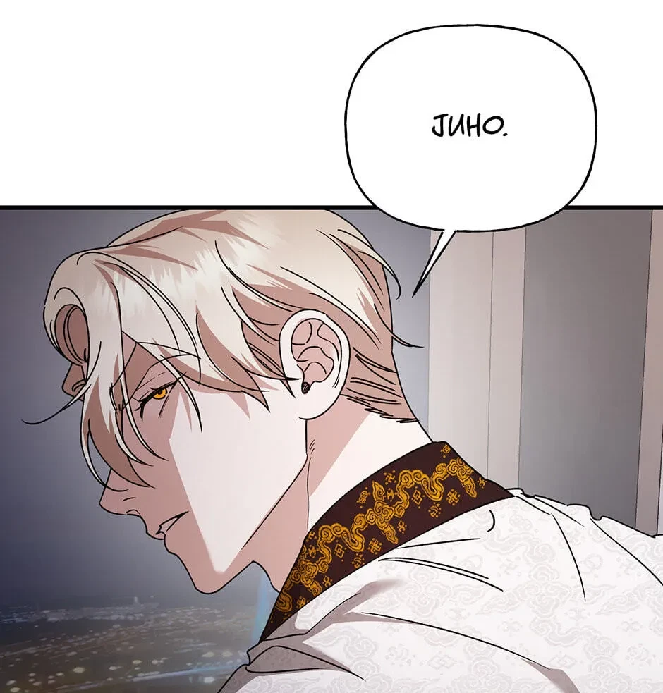Chapter 27, page 20