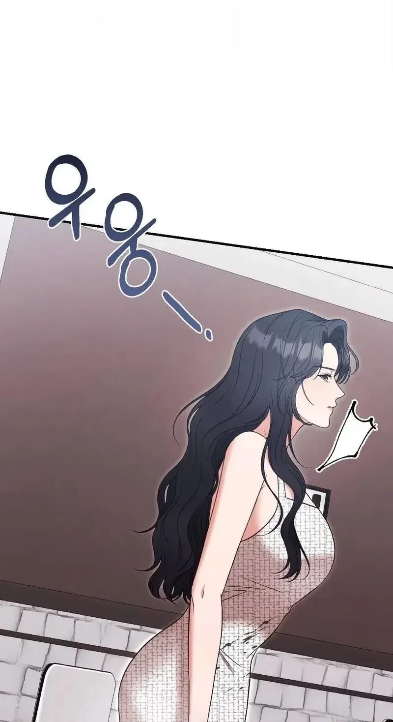 Chapter 23, page 50