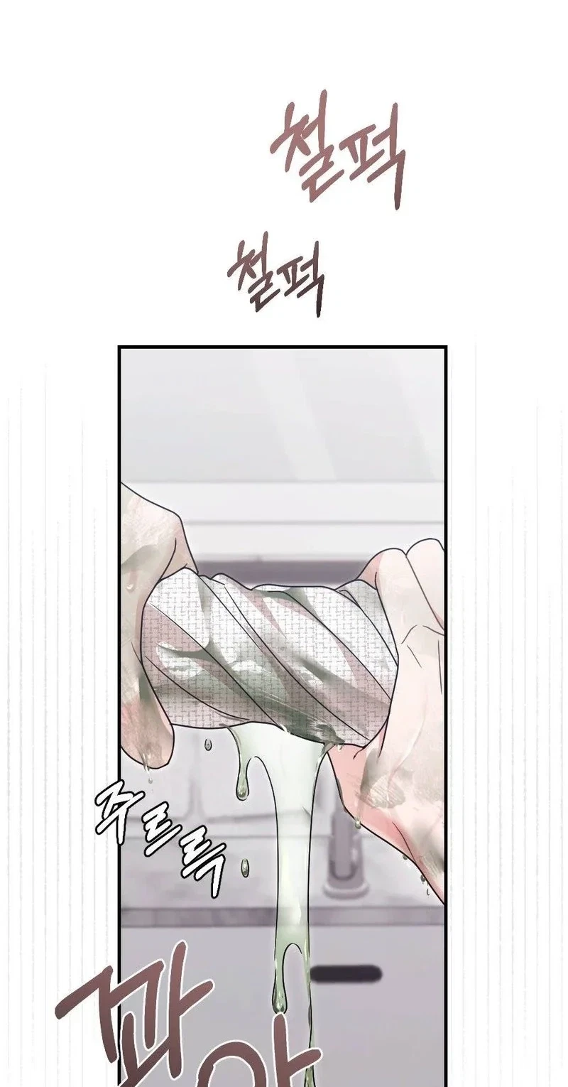 Chapter 23, page 6