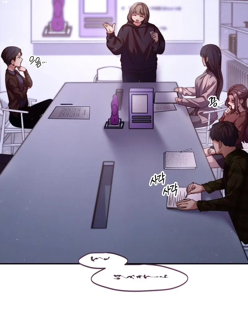 Can I Suck You? Chapter 5, page 3