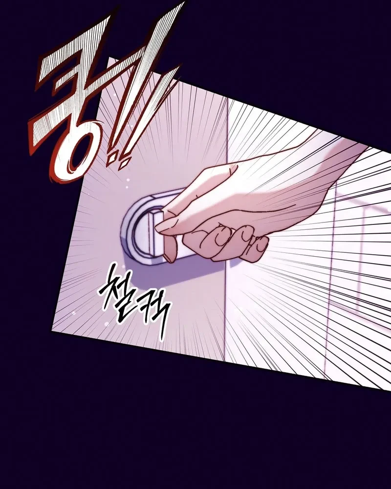 Can I Suck You? Chapter 5, page 38