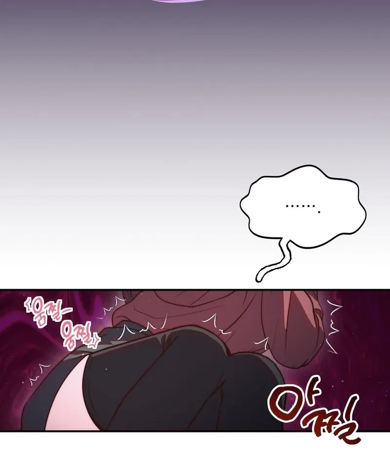 Can I Suck You? Chapter 5, page 53