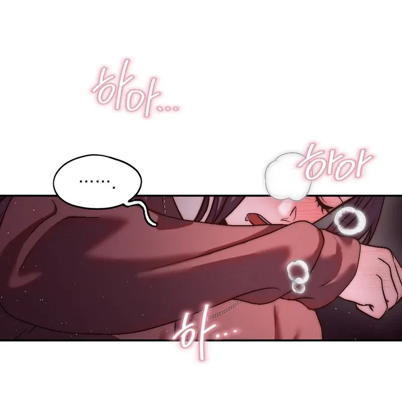 Can I Suck You? Chapter 5, page 6