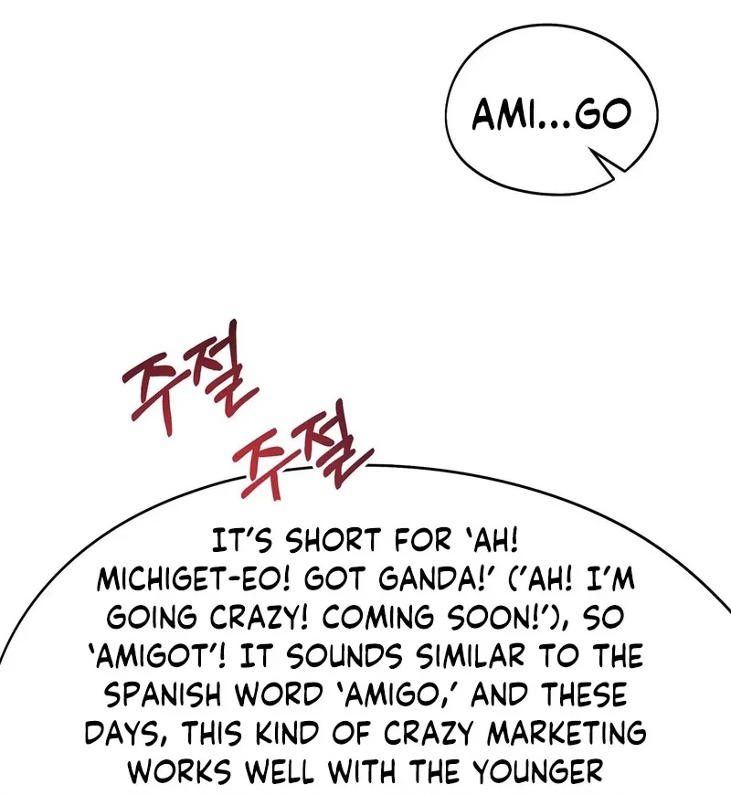 Can I Suck You? Chapter 5, page 83
