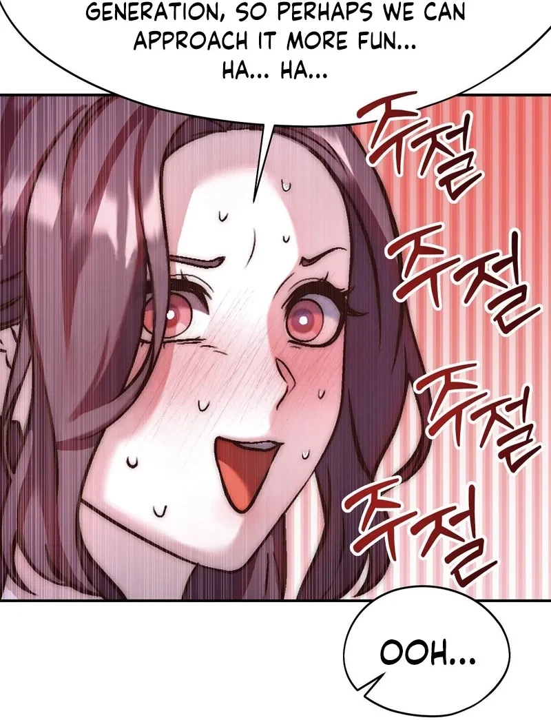 Can I Suck You? Chapter 5, page 84
