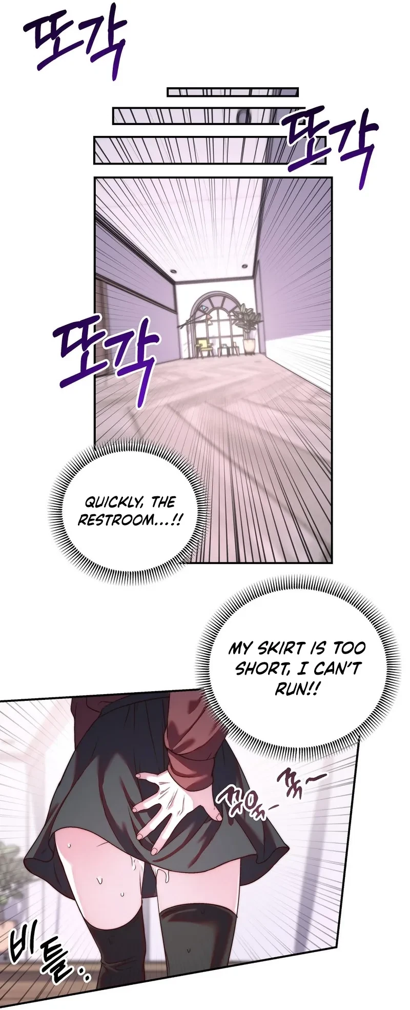 Can I Suck You? Chapter 5, page 90