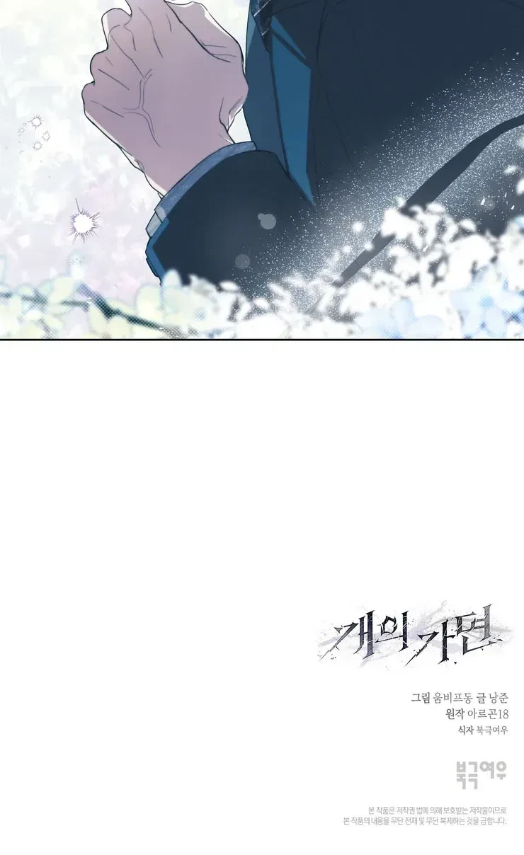 Chapter 18, page 89