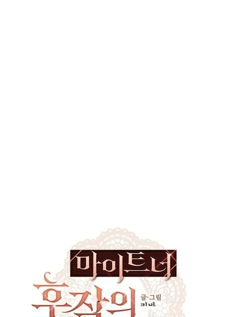 Chapter 1, page 49