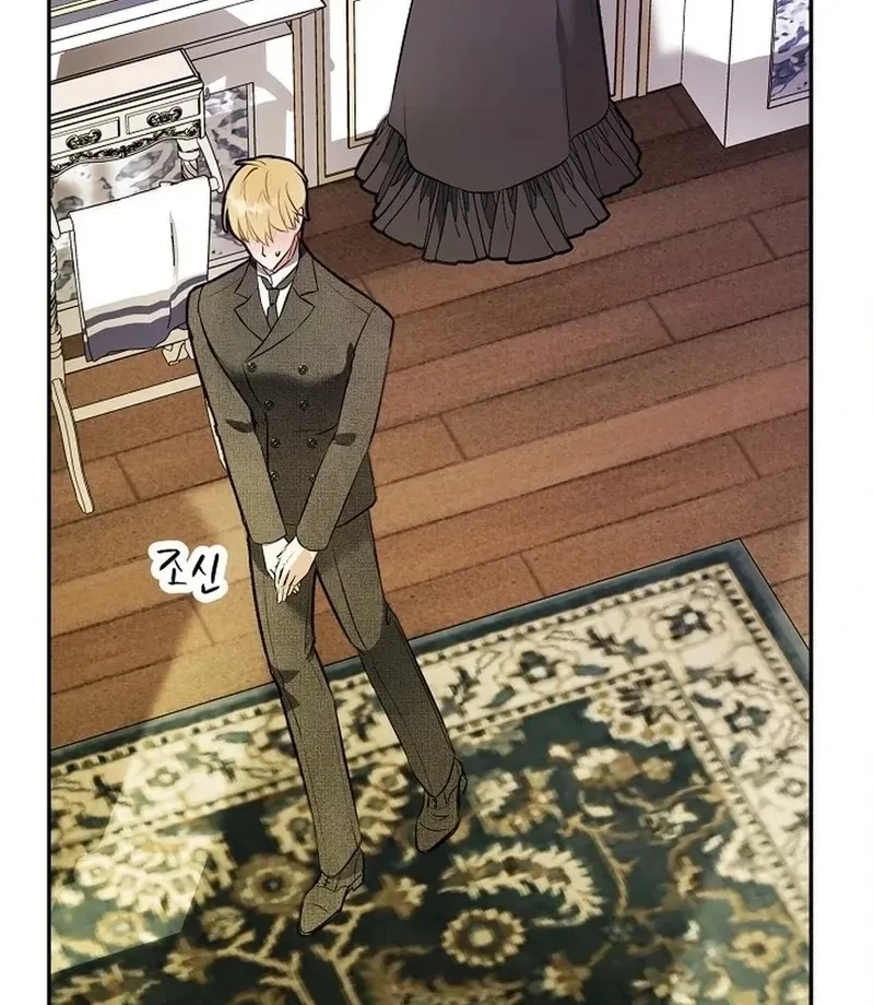 Chapter 1, page 86