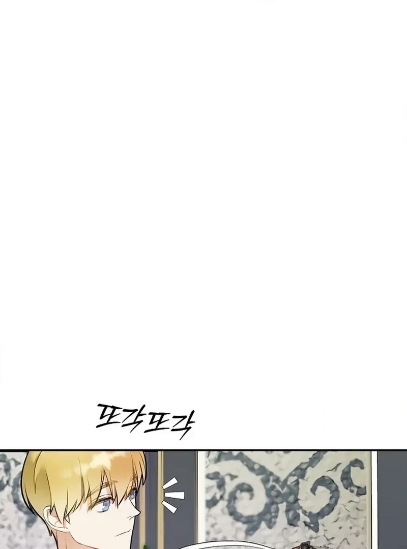 Chapter 1, page 92