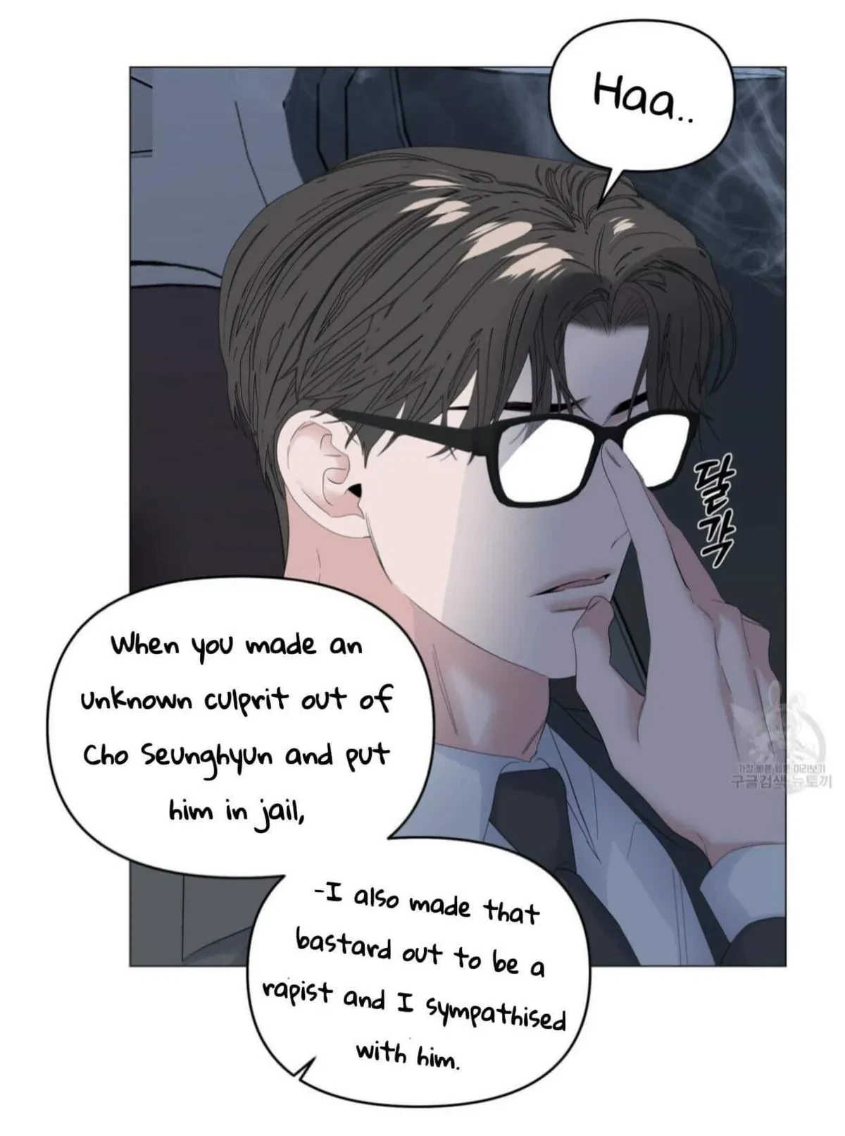 Chapter 44, page 14