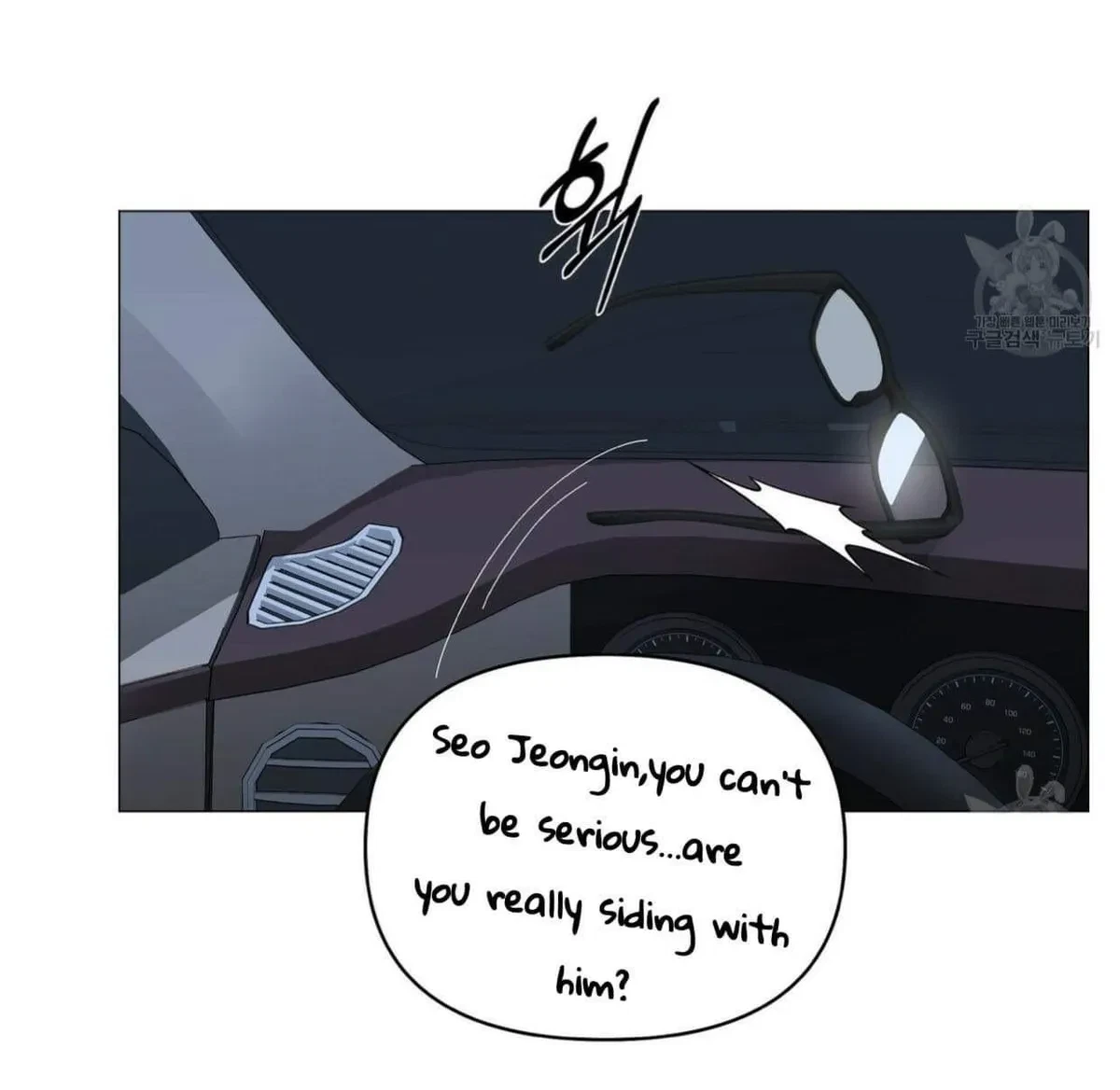 Chapter 44, page 17