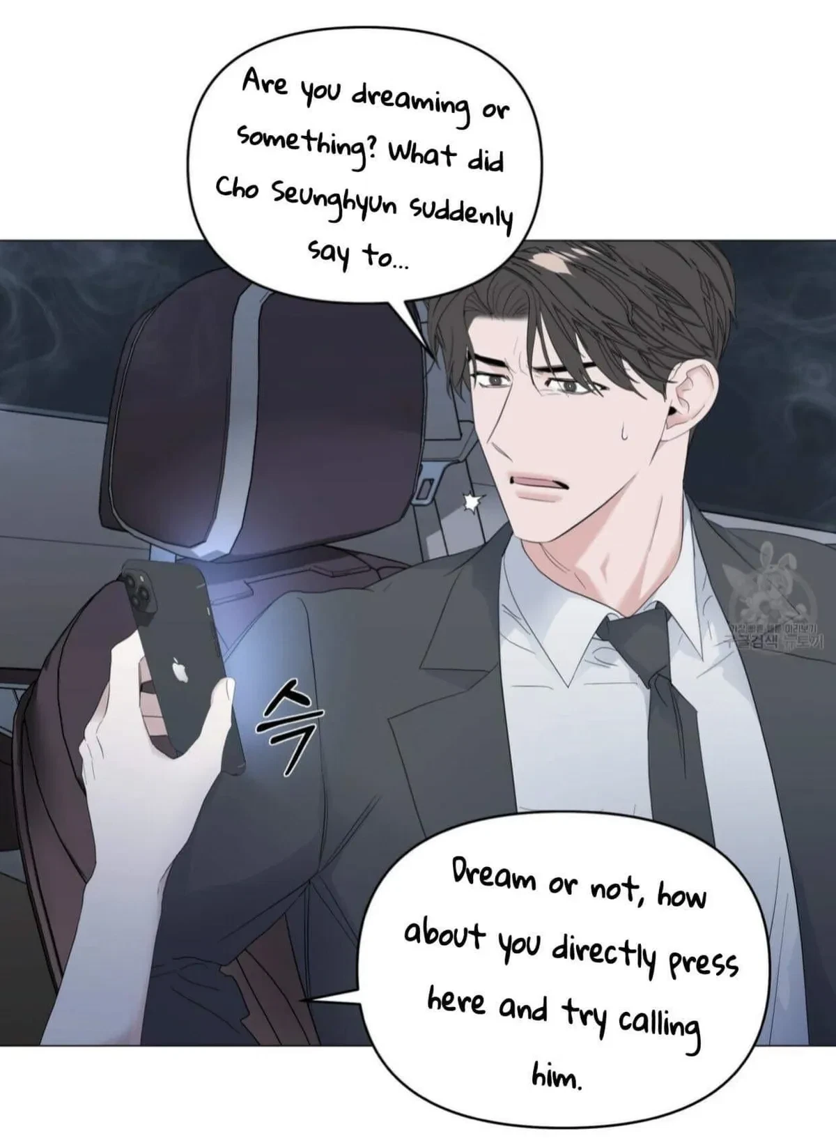 Chapter 44, page 27