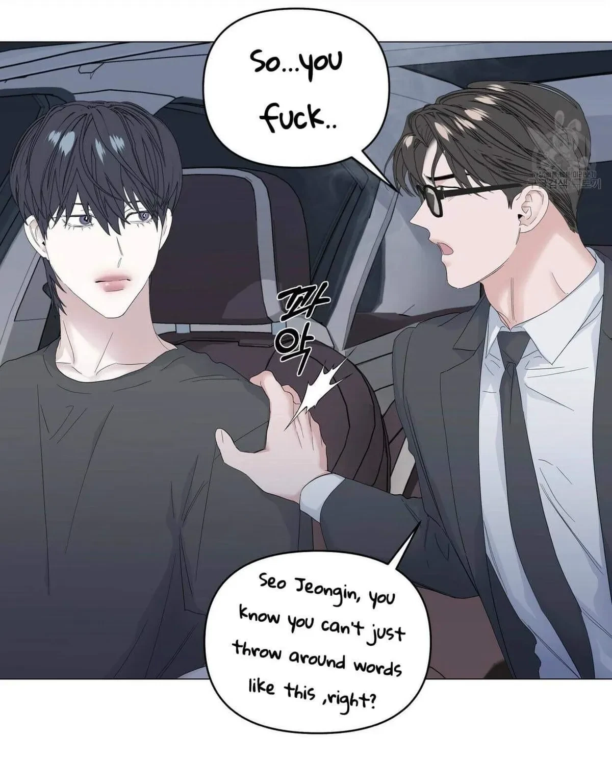 Chapter 44, page 8