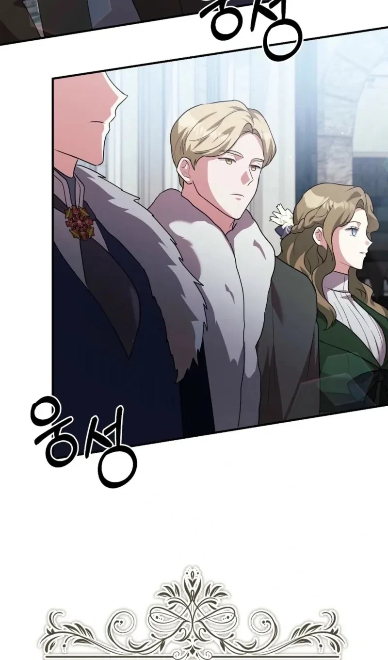 Chapter 14, page 65