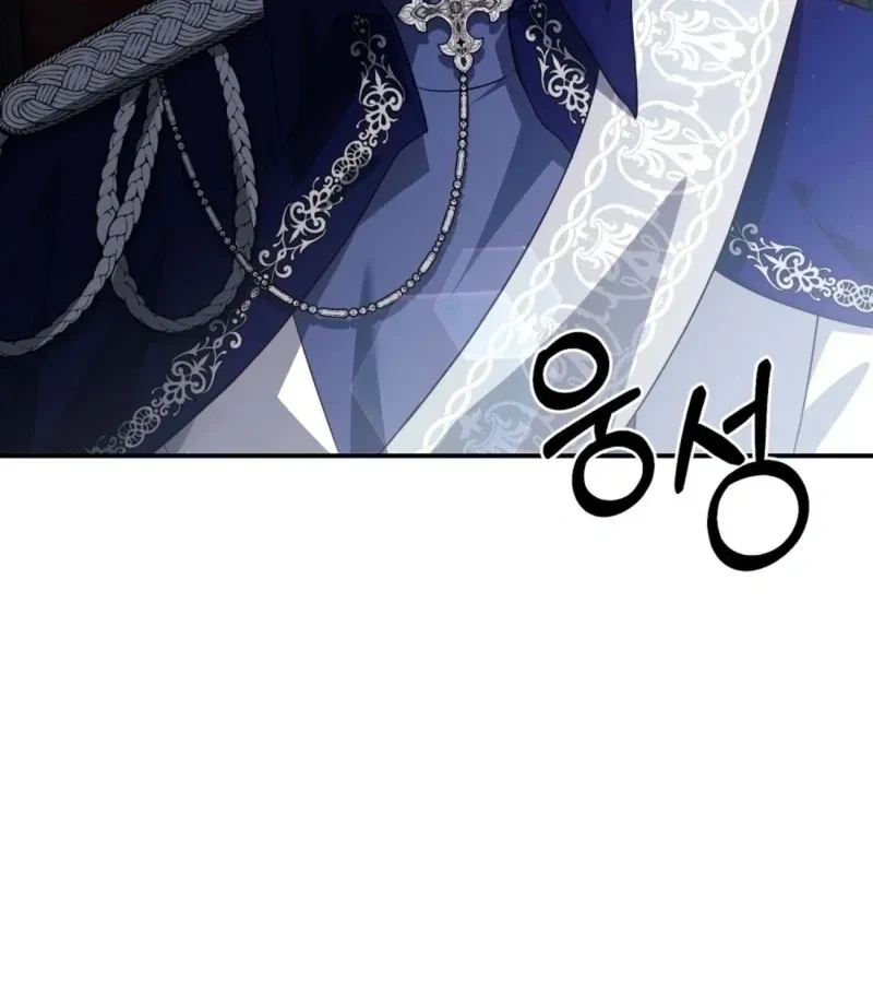 Chapter 14, page 69