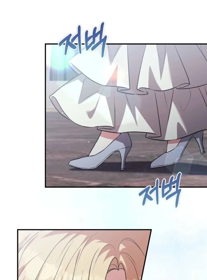 Chapter 14, page 70