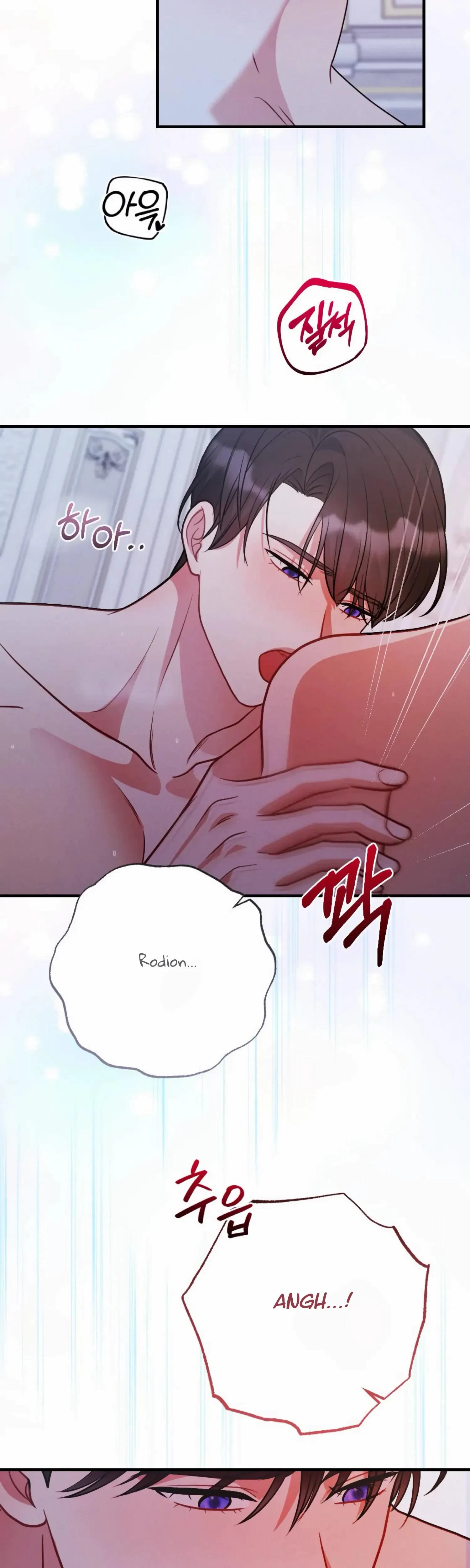 Chapter 17, page 6