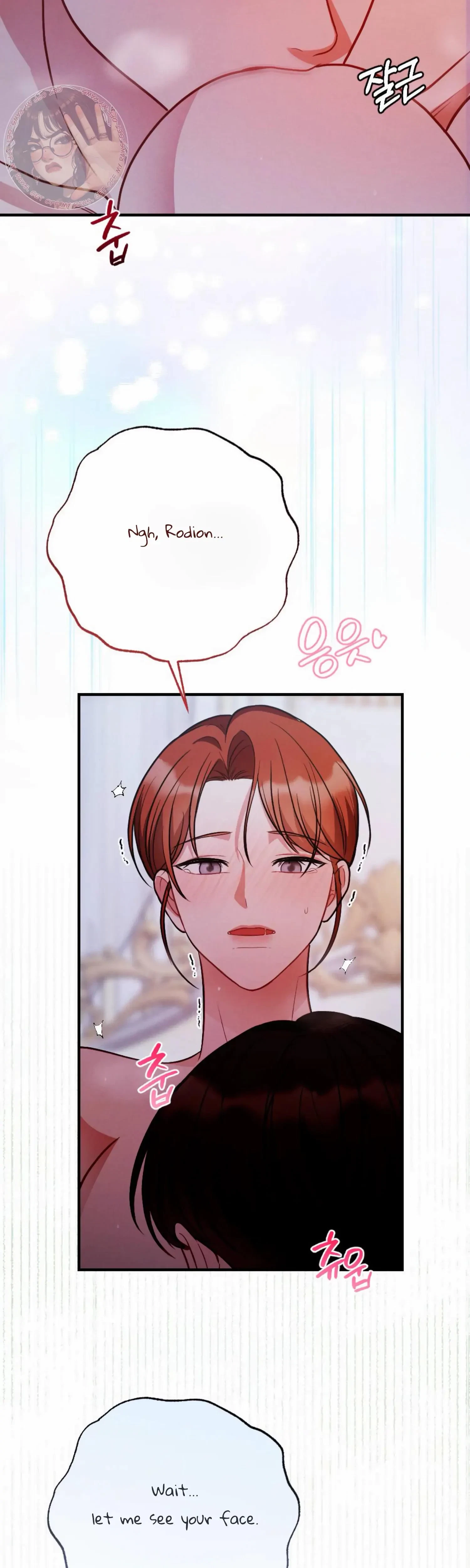 Chapter 17, page 7