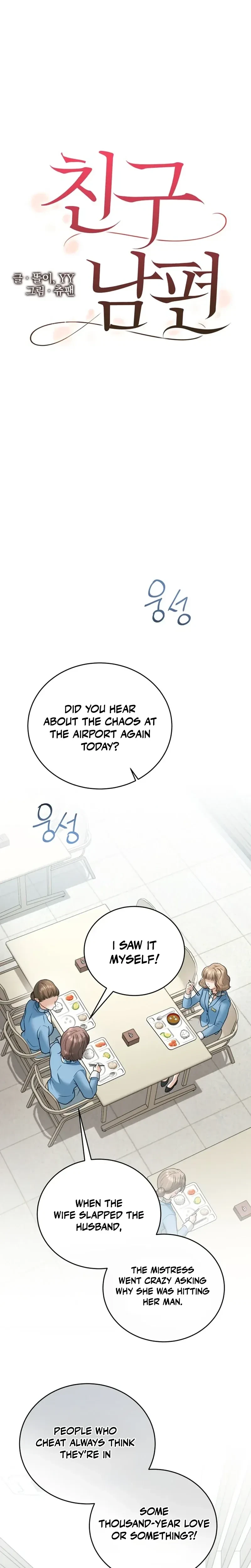 Chapter 31, page 8