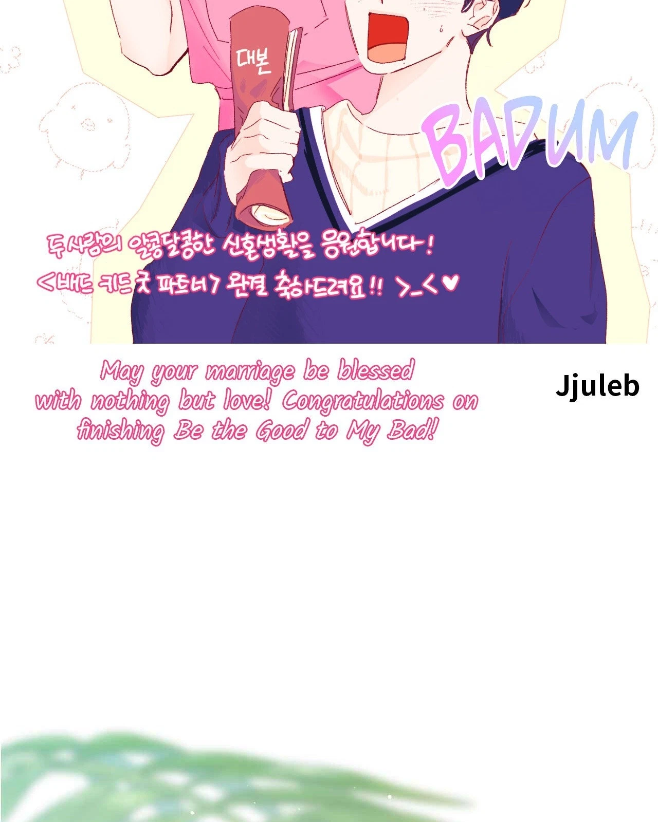 Chapter 83, page 20
