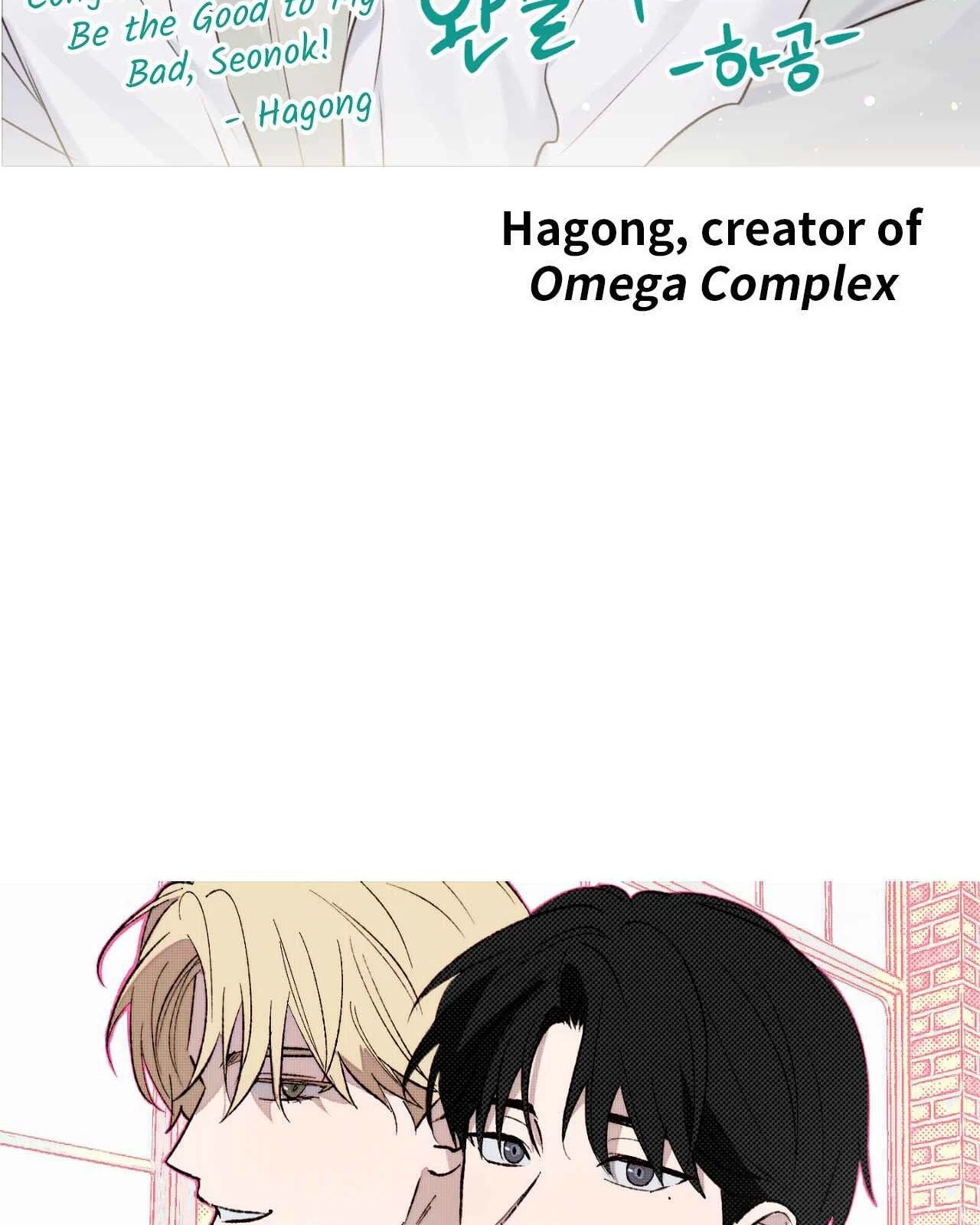 Chapter 83, page 22