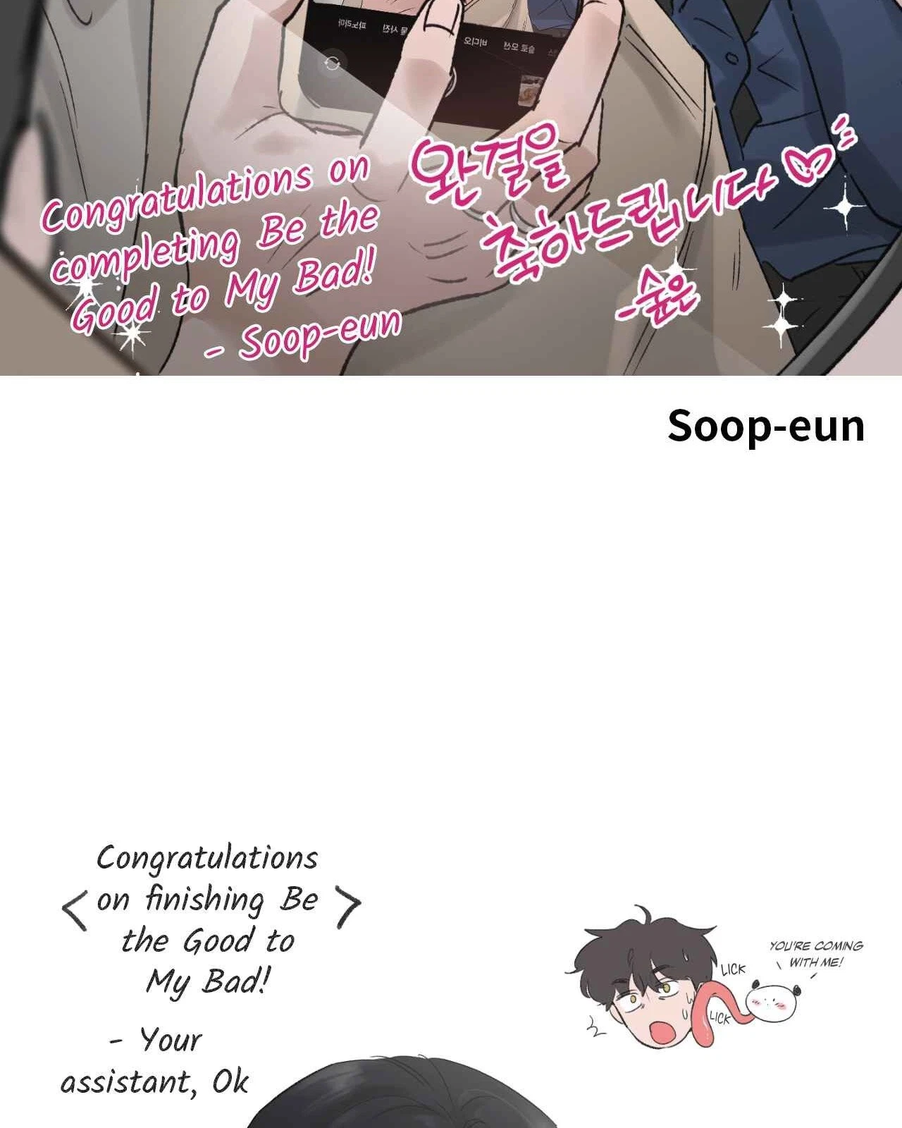 Chapter 83, page 25