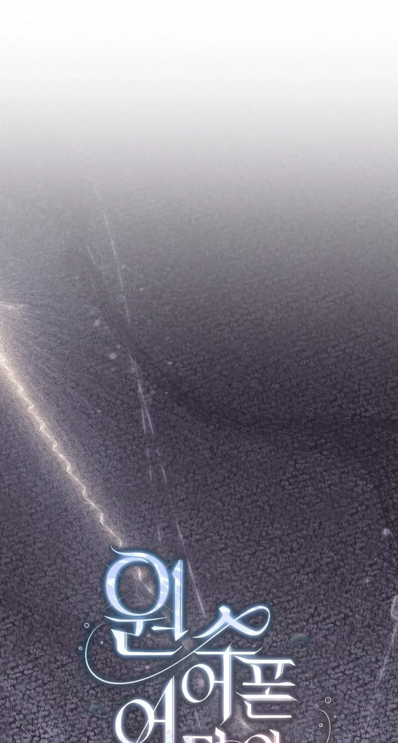 Hooked On Captain Charming Chapter 46, page 7