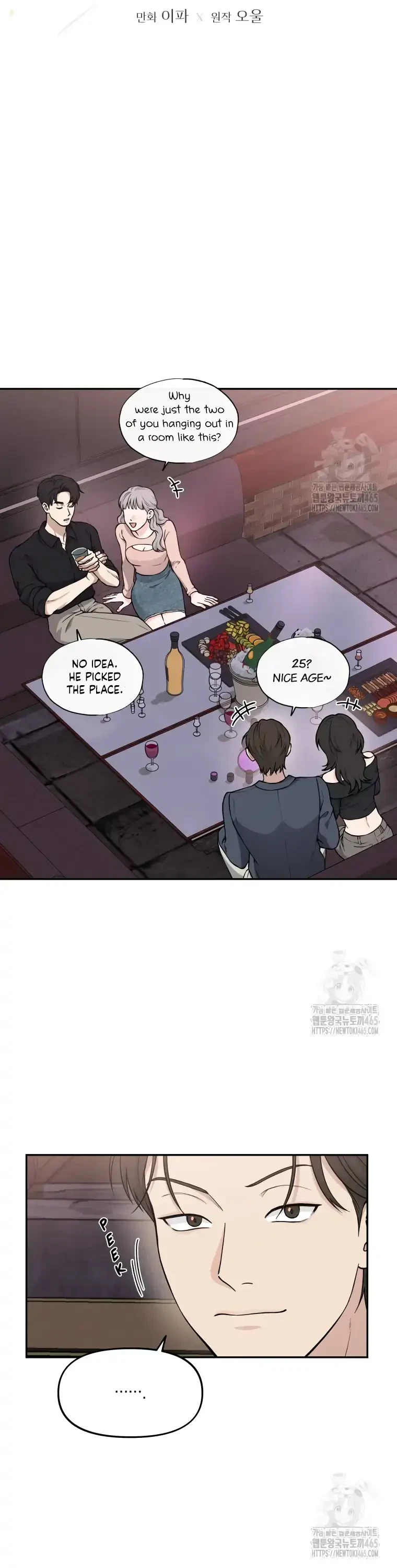 Dirty Marriage Chapter 7, page 10