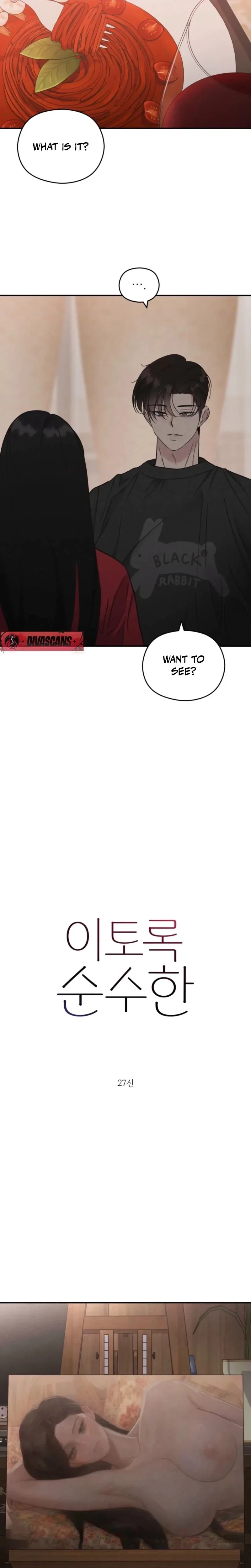 This Pure Chapter 31, page 3