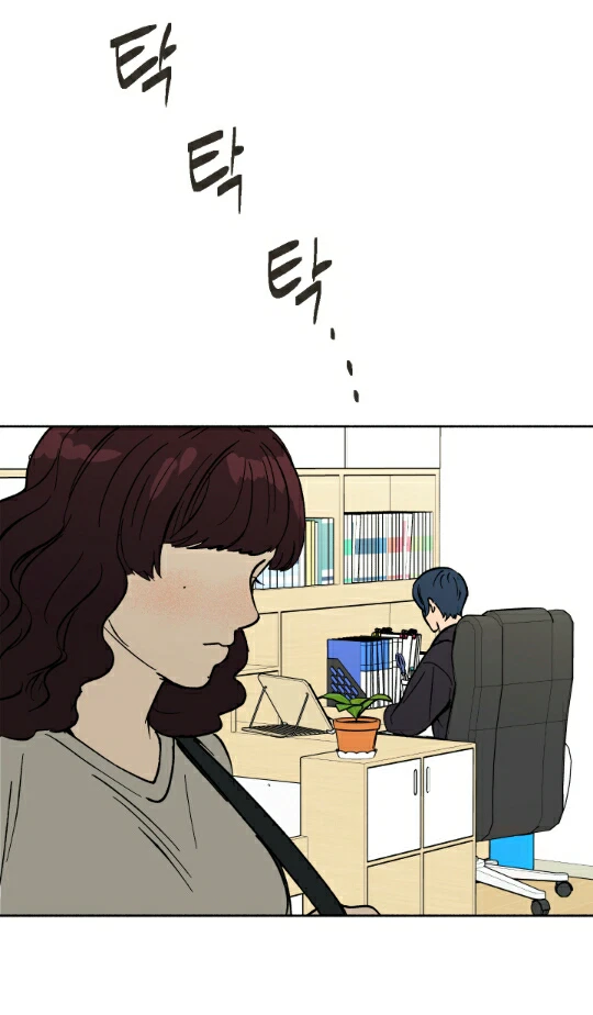 Chapter 2, page 24