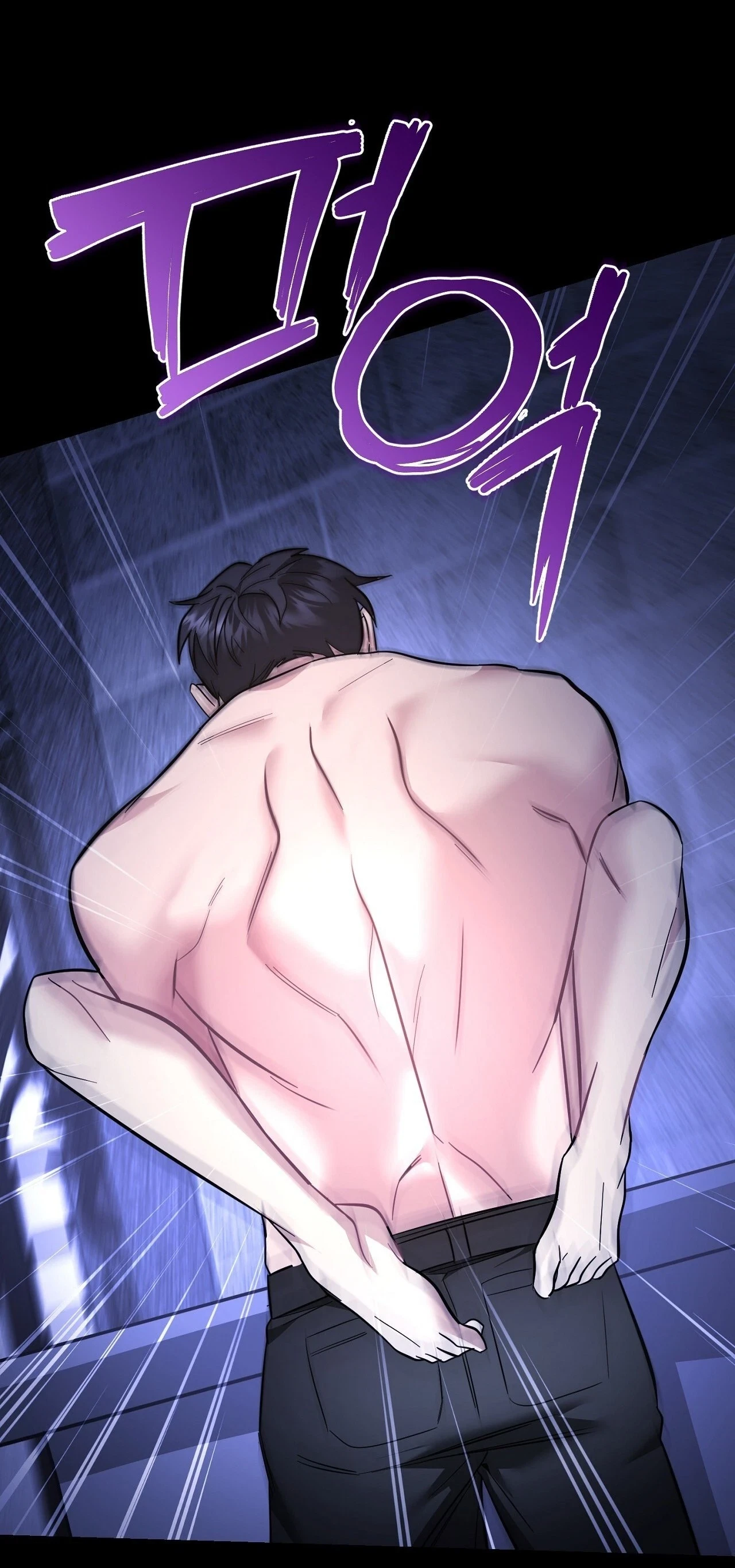 Chapter 1, page 10