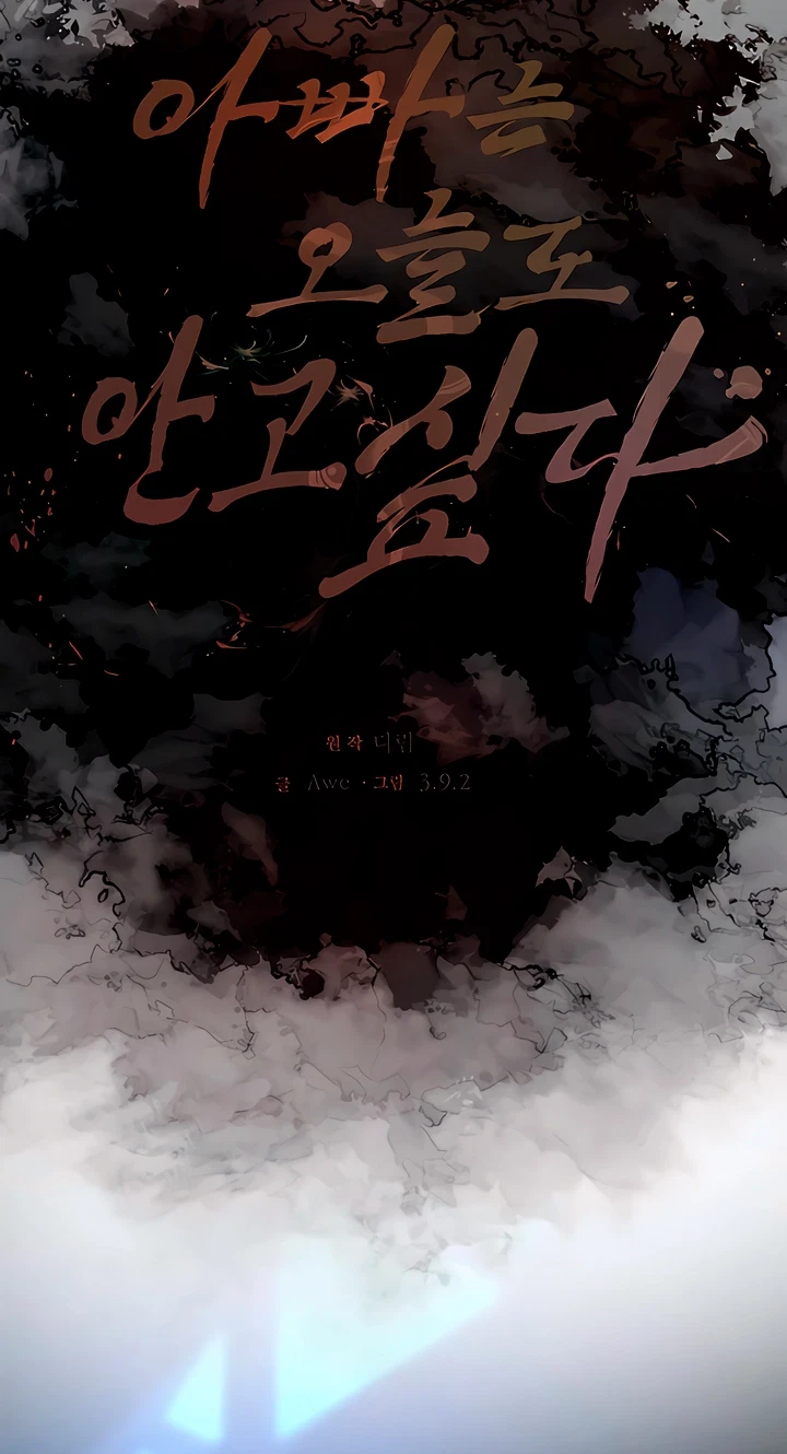 Chapter 40, page 65