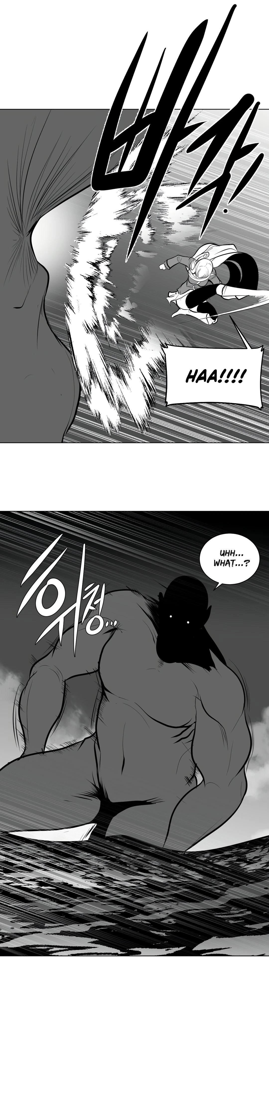 Chapter 49, page 18