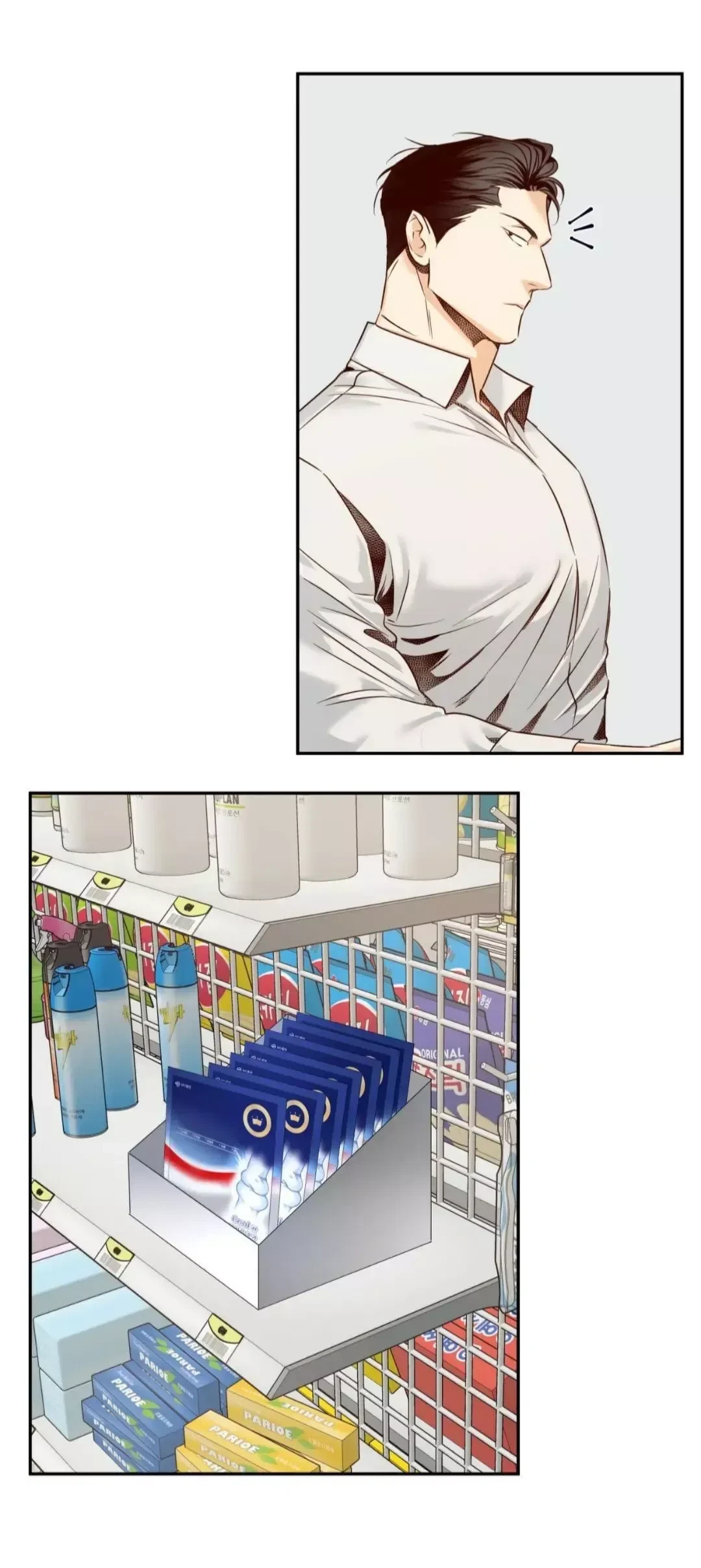 The Dangerous Convenience Store Chapter 25, page 17