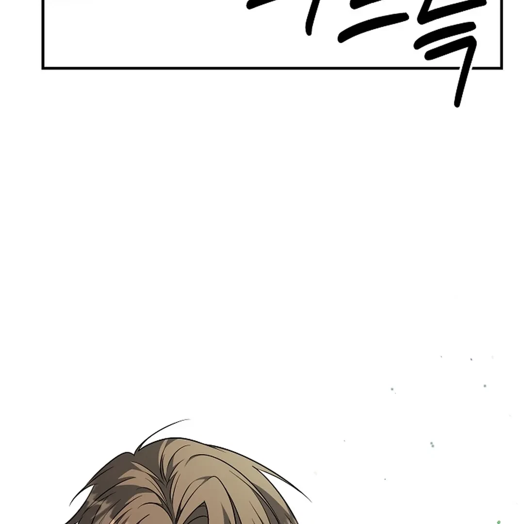 Chapter 19, page 5