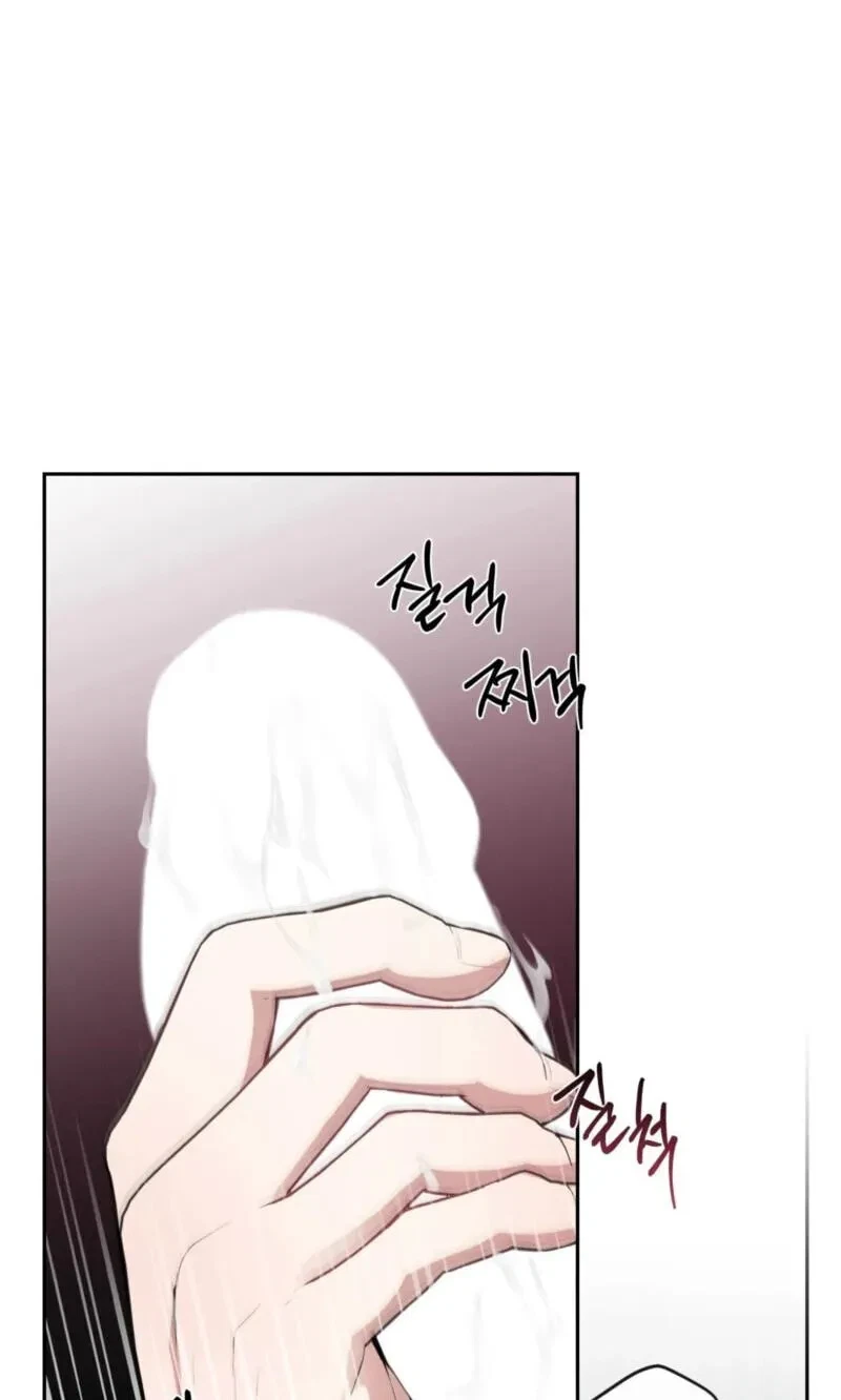Chapter 47, page 45