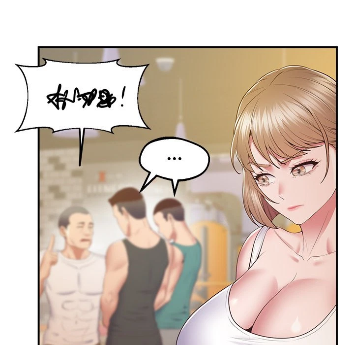 Chapter 18, page 150