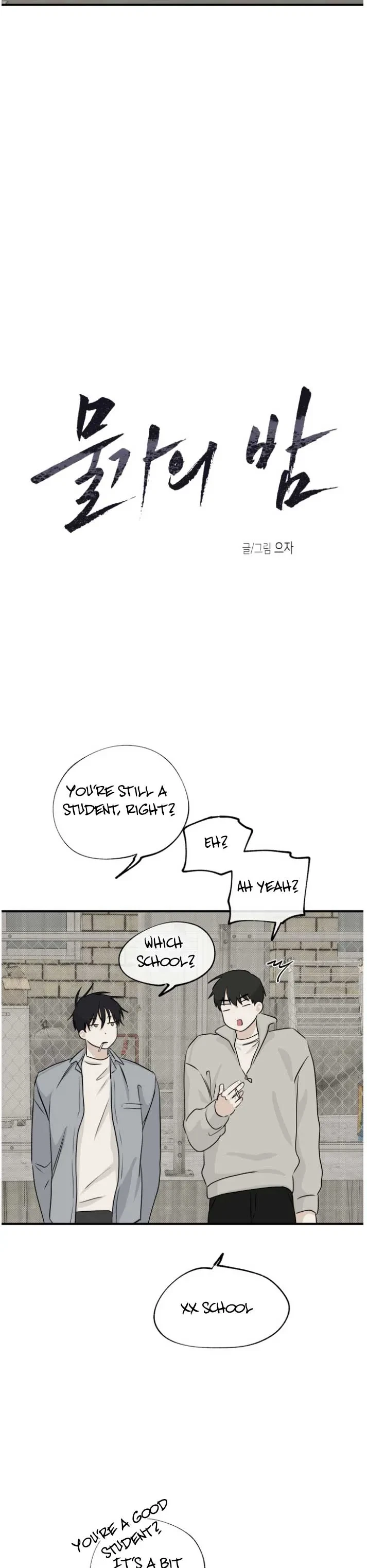 Low Tide In Twilight Chapter 35, page 4