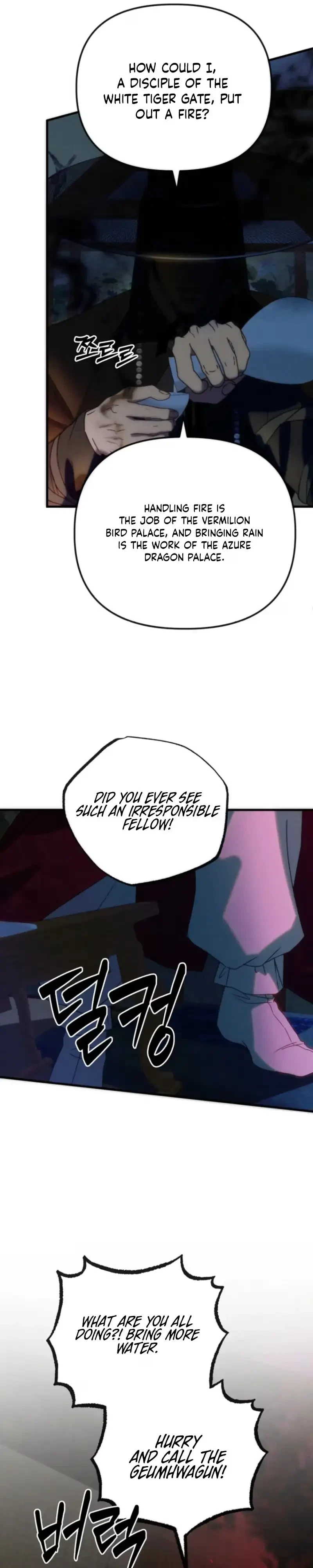 Chapter 14, page 9