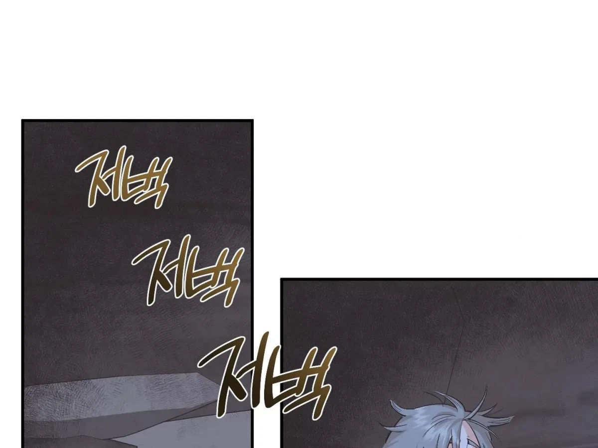Chapter 1, page 119