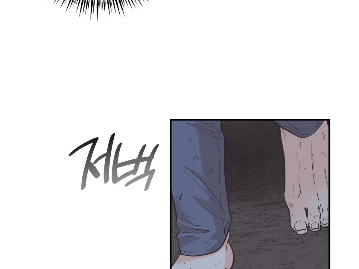 Chapter 1, page 123