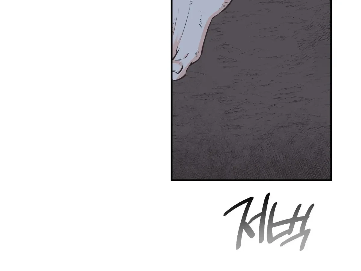 Chapter 1, page 124