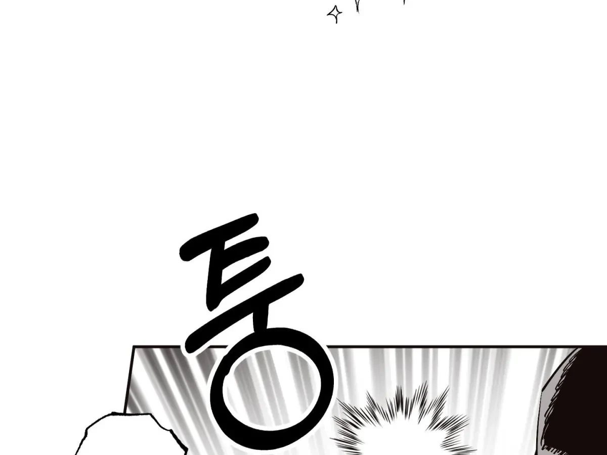 Chapter 1, page 37