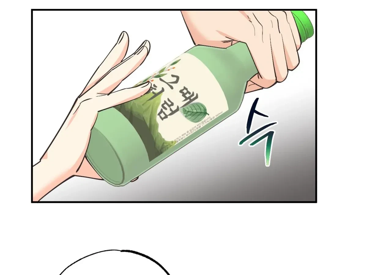 Chapter 1, page 51